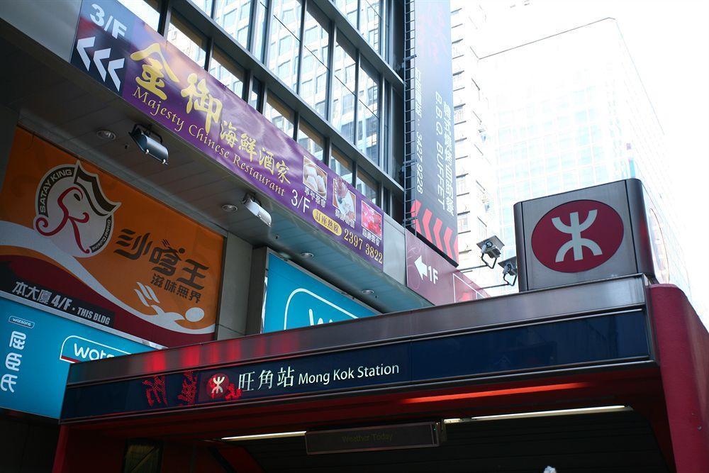 Me Easy Hostel Hongkong Eksteriør bilde