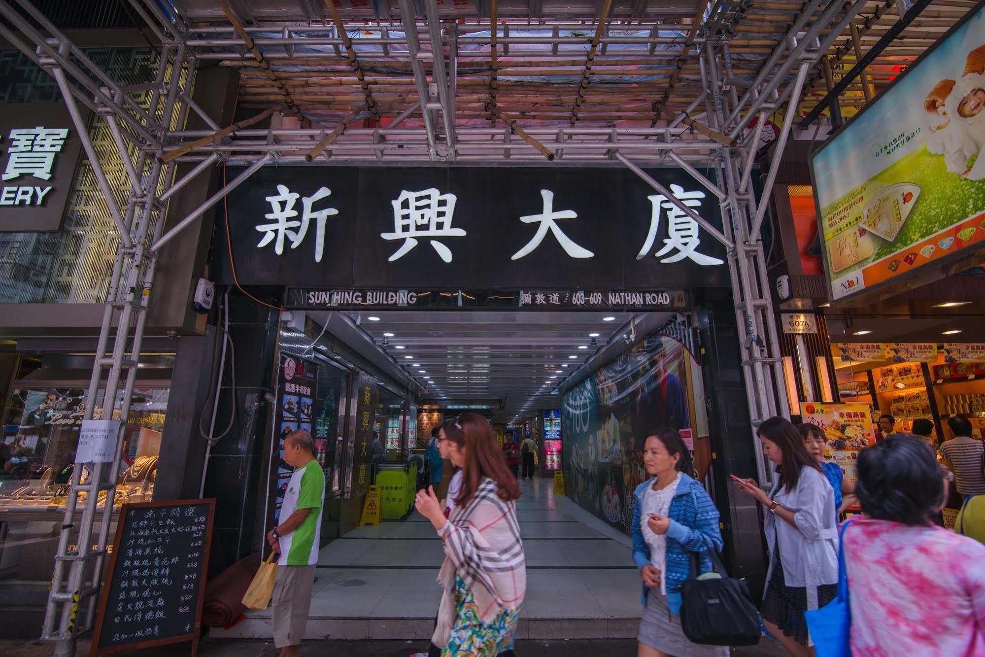 Me Easy Hostel Hongkong Eksteriør bilde